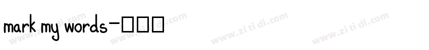 mark my words字体转换